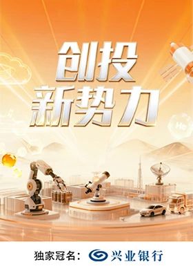 风味人间
