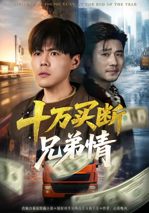 沙丘2