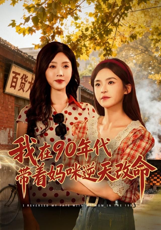 人间世