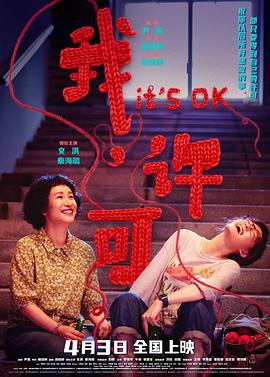 疾速追杀4